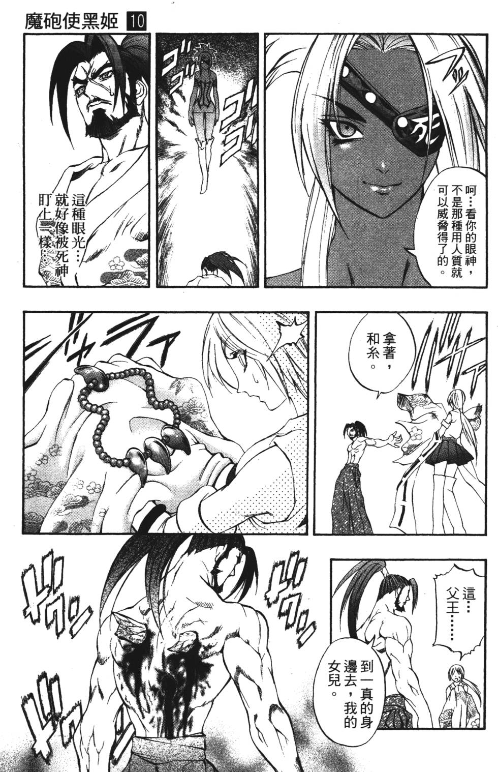 第93页