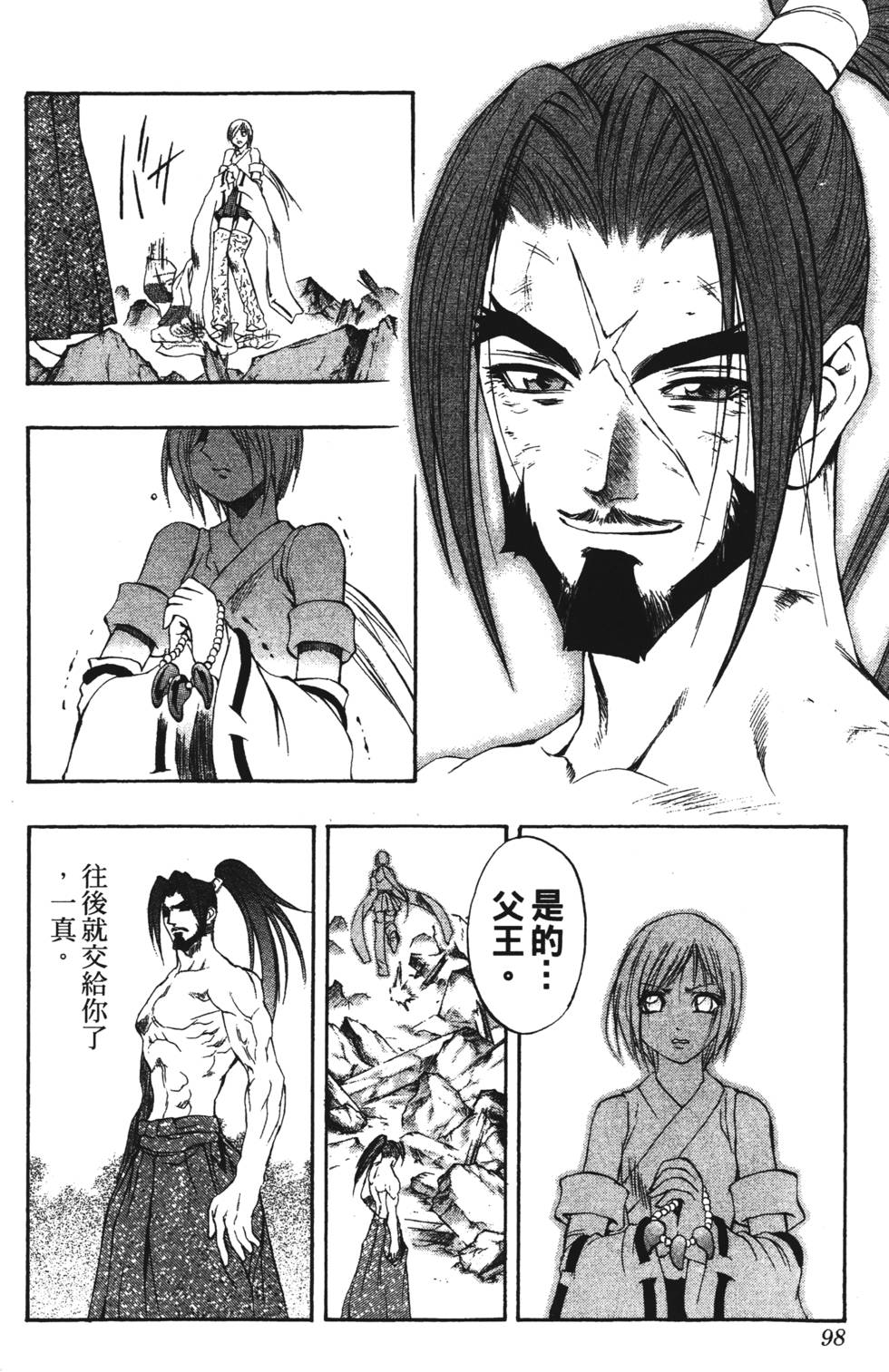 第94页