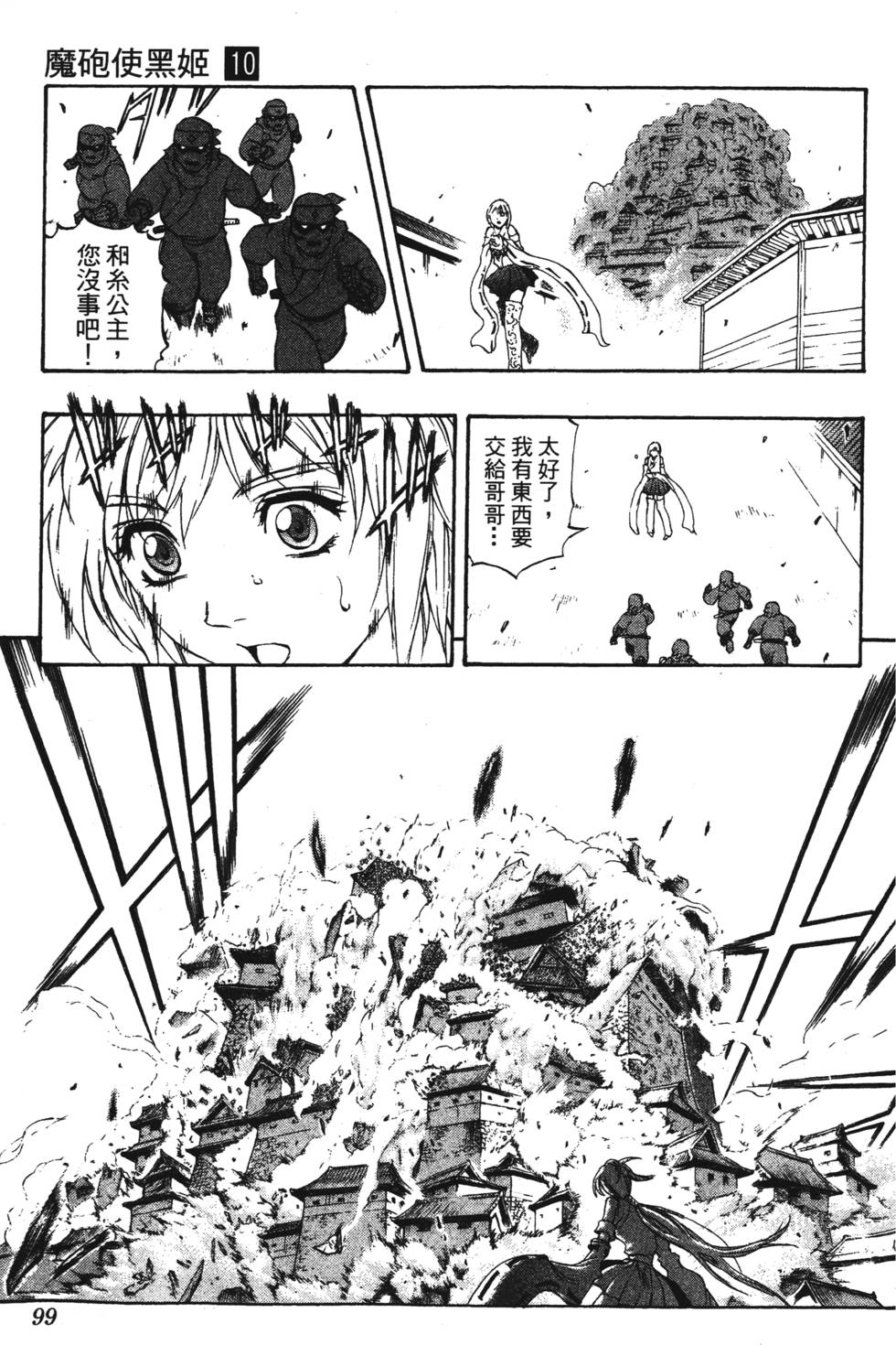 第95页