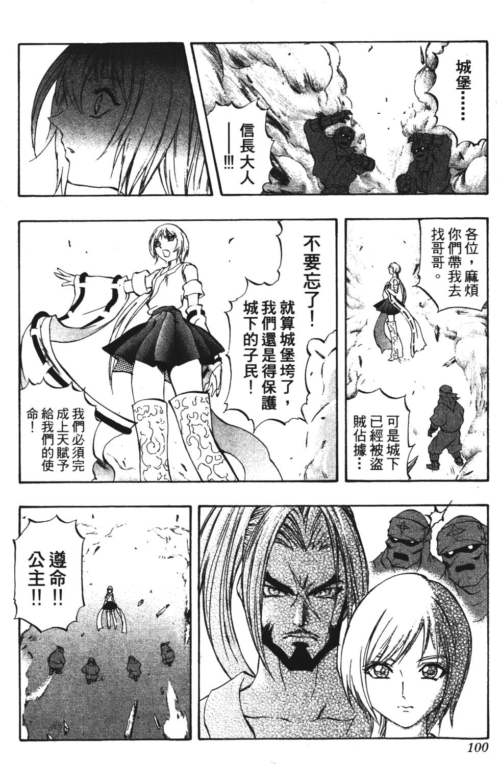 第96页