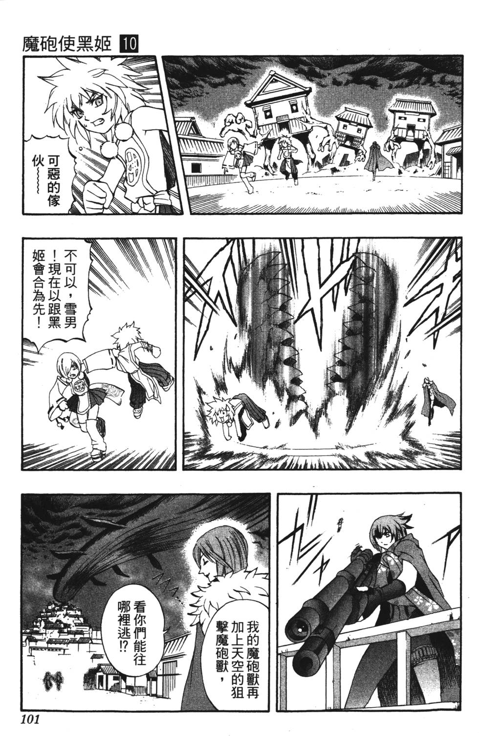 第97页