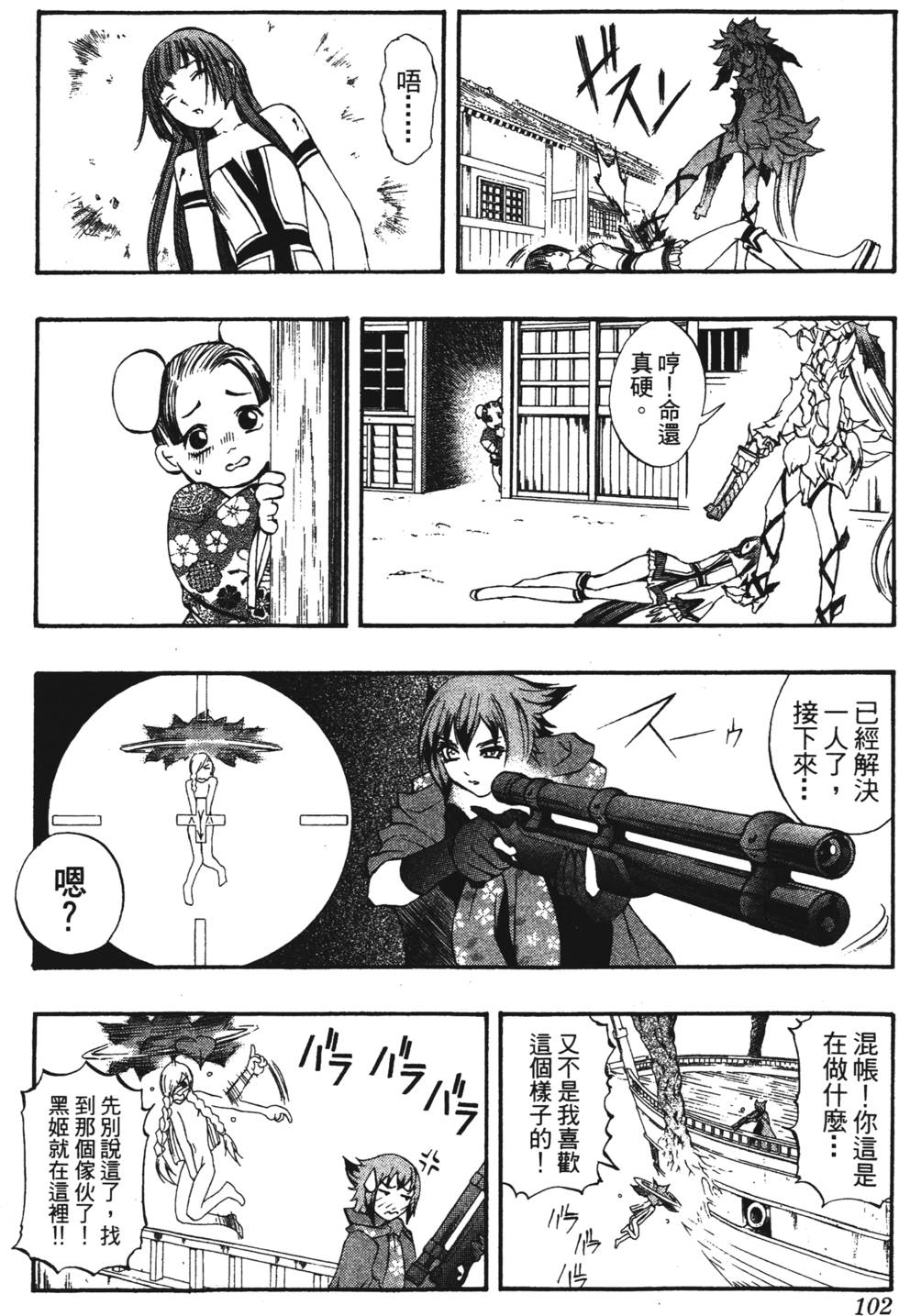 第98页