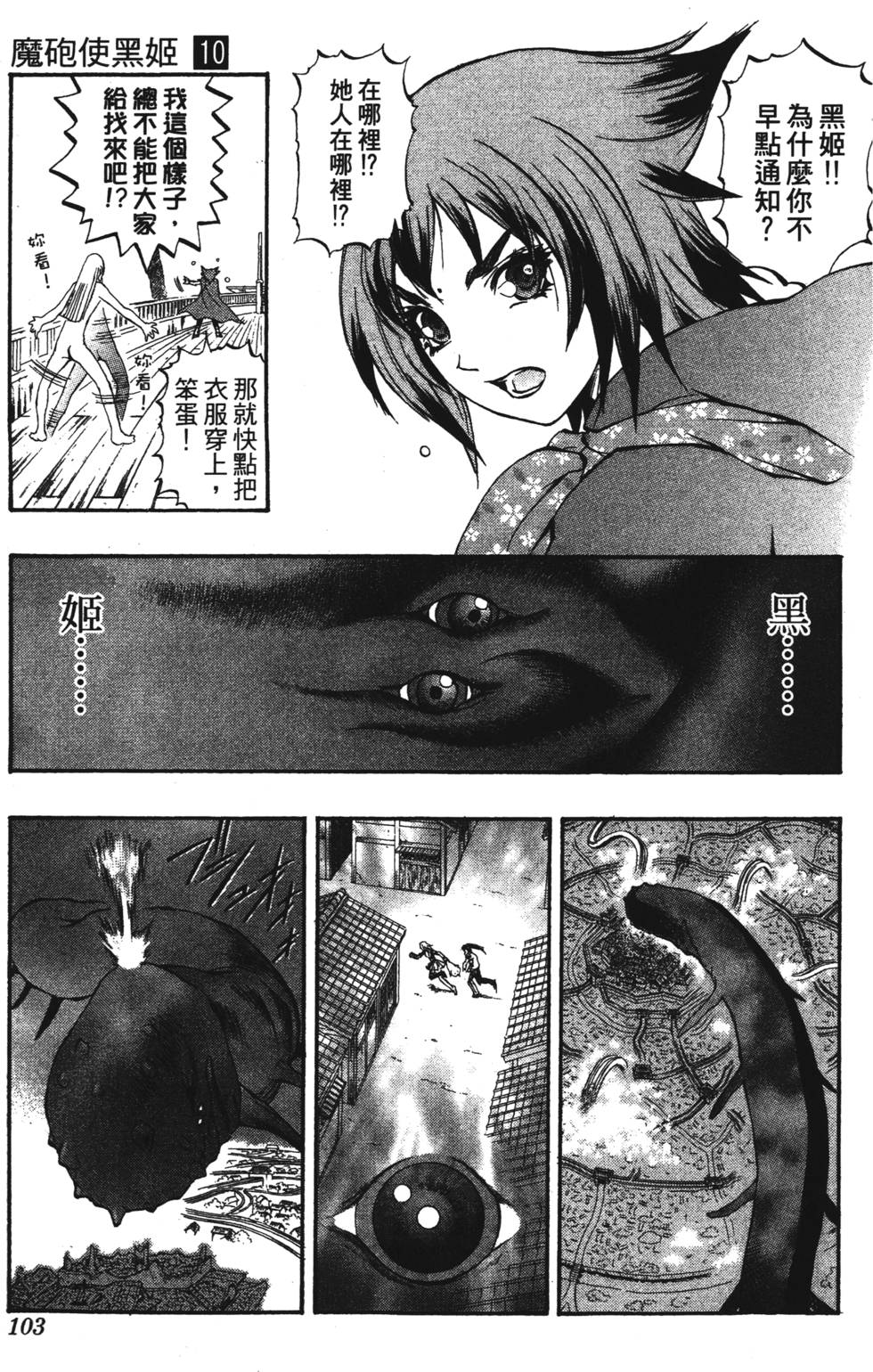 第99页