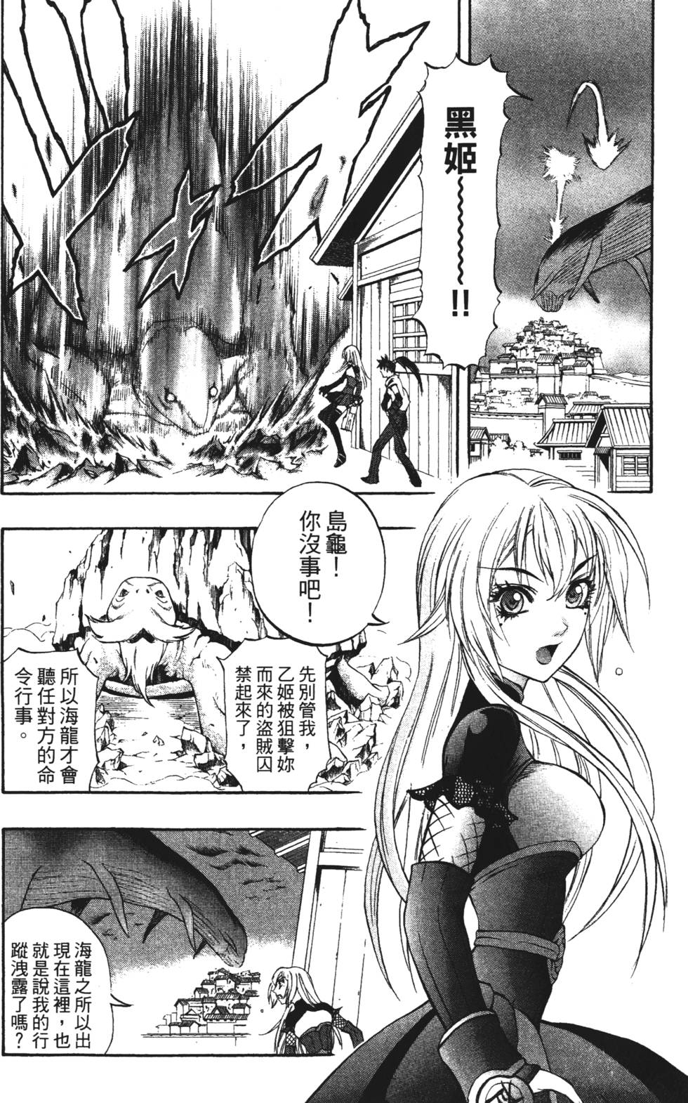 第100页