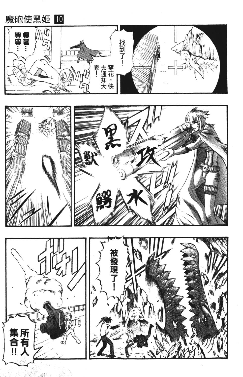 第101页