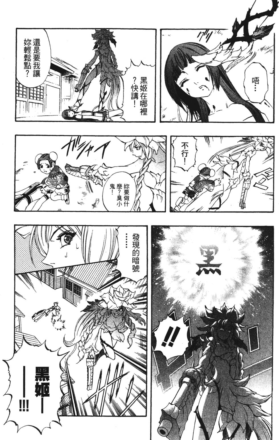 第102页