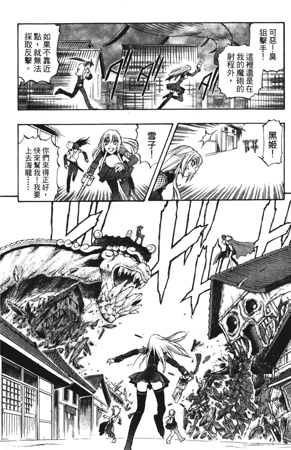 第104页