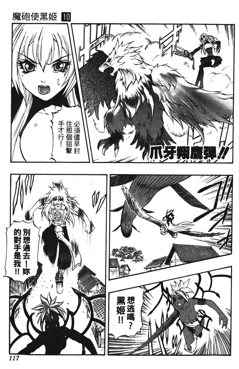 第113页