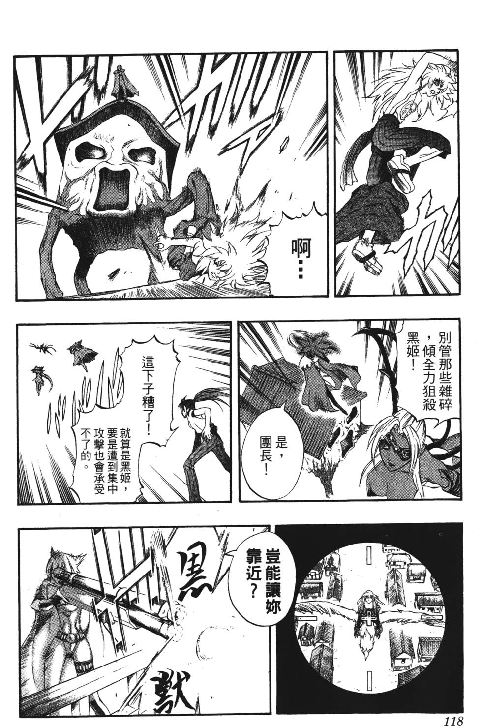 第114页