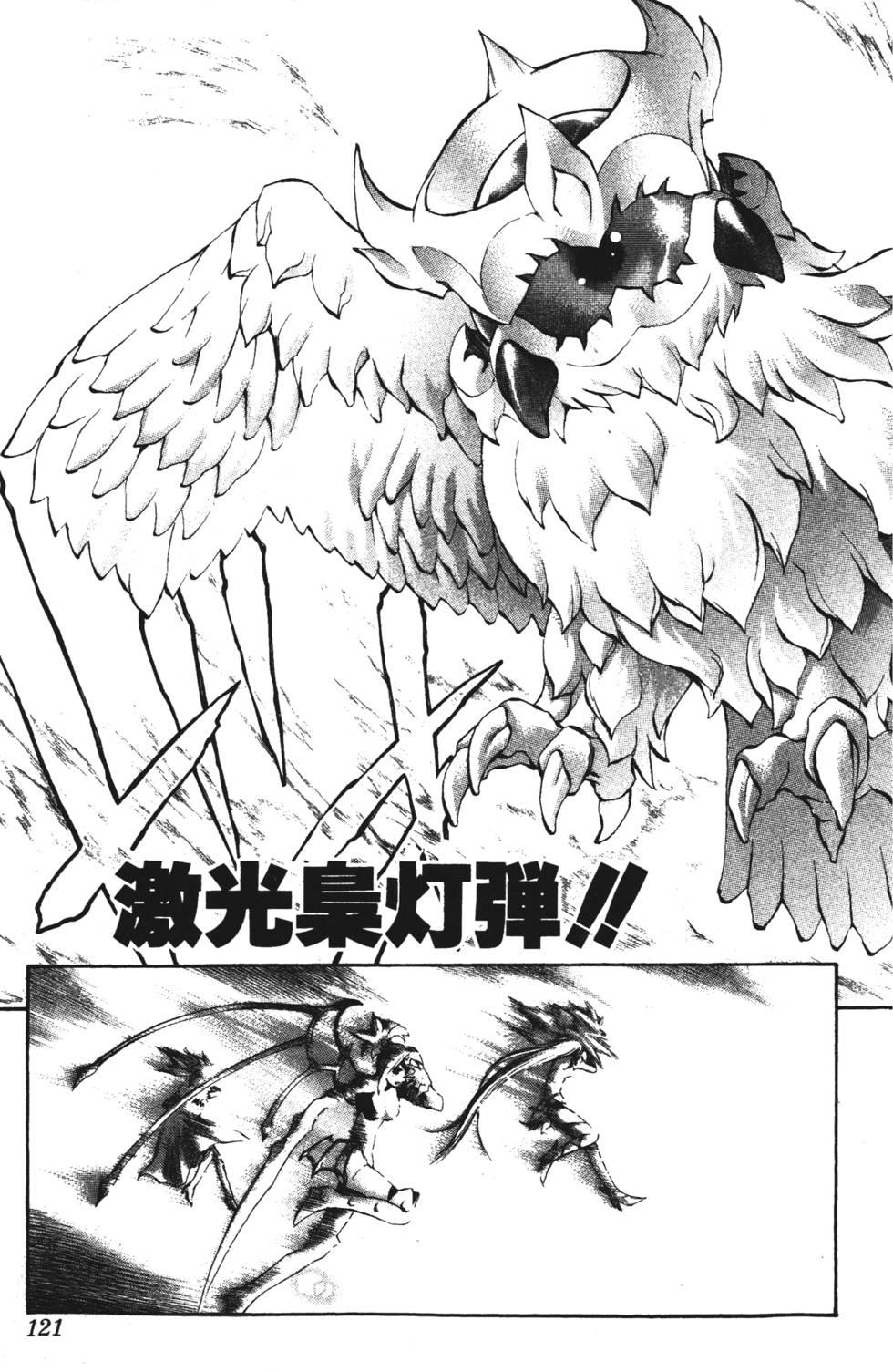 第117页