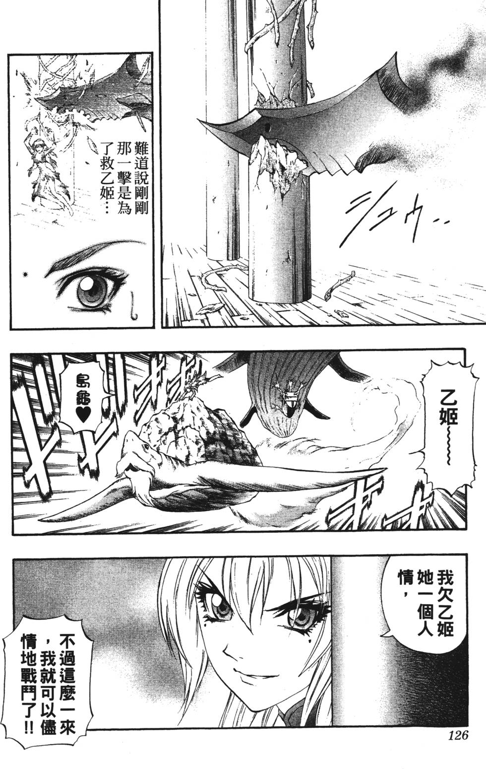 第122页