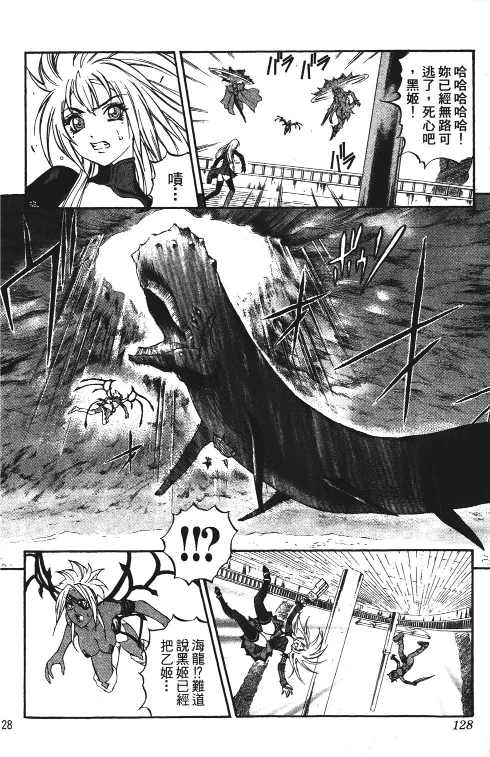 第124页