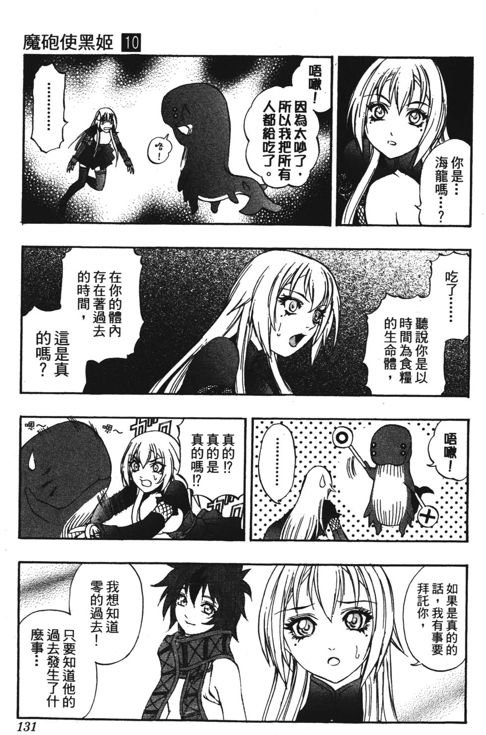 第127页