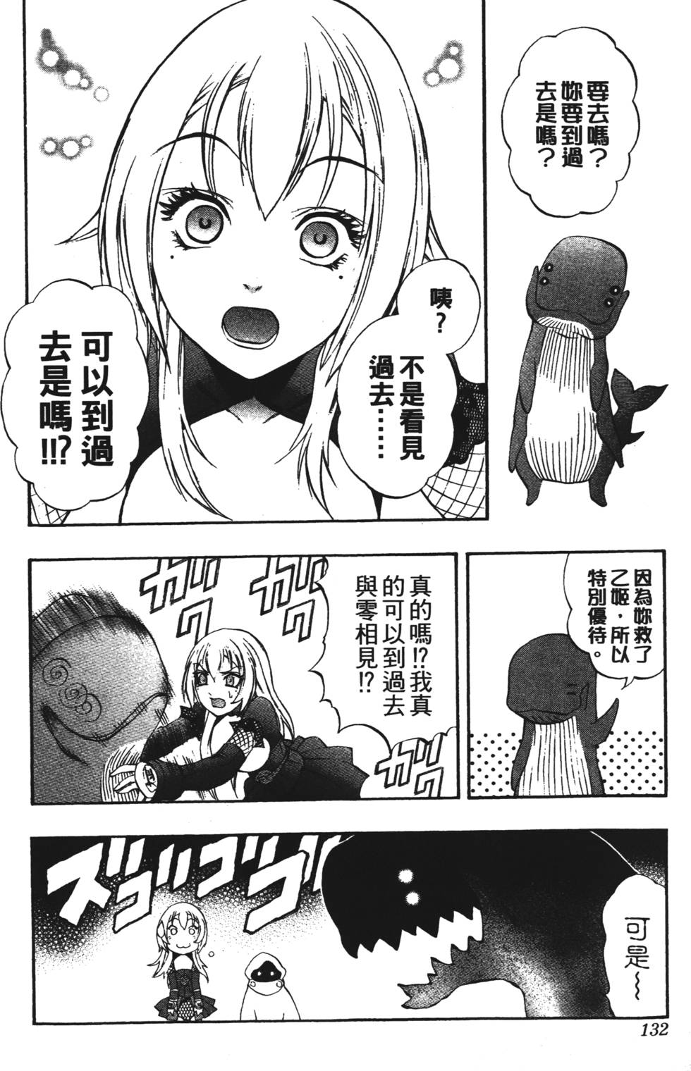 第128页