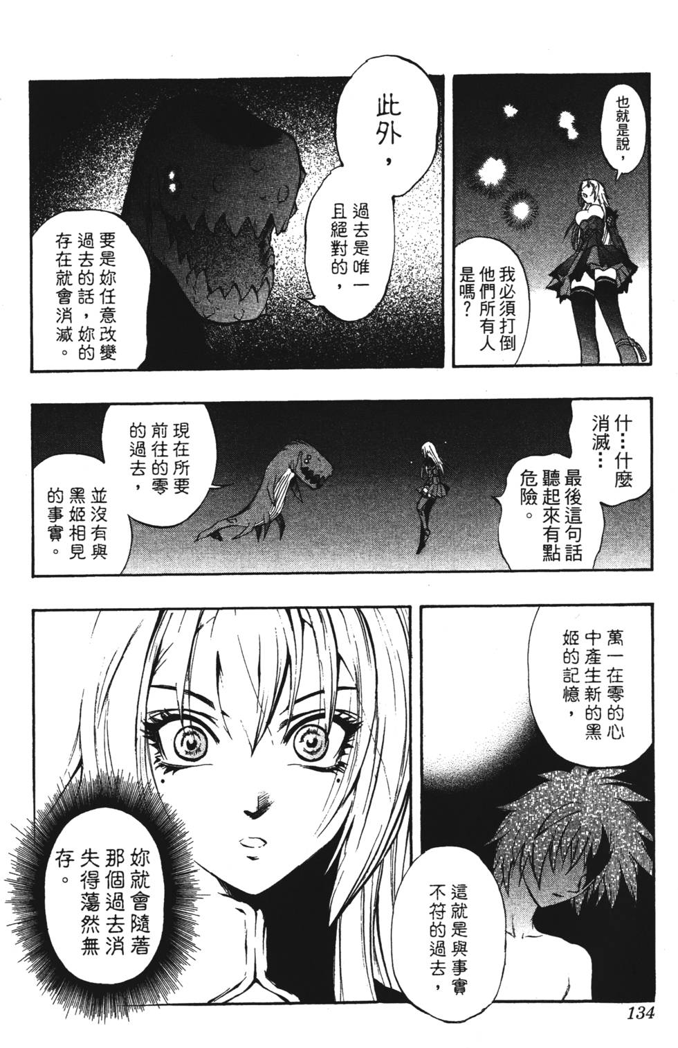 第130页