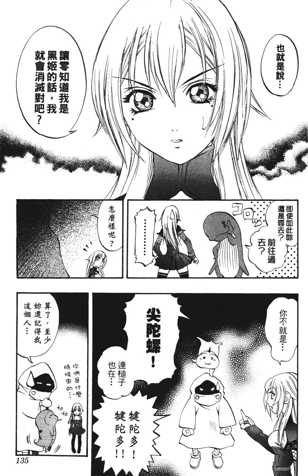 第131页