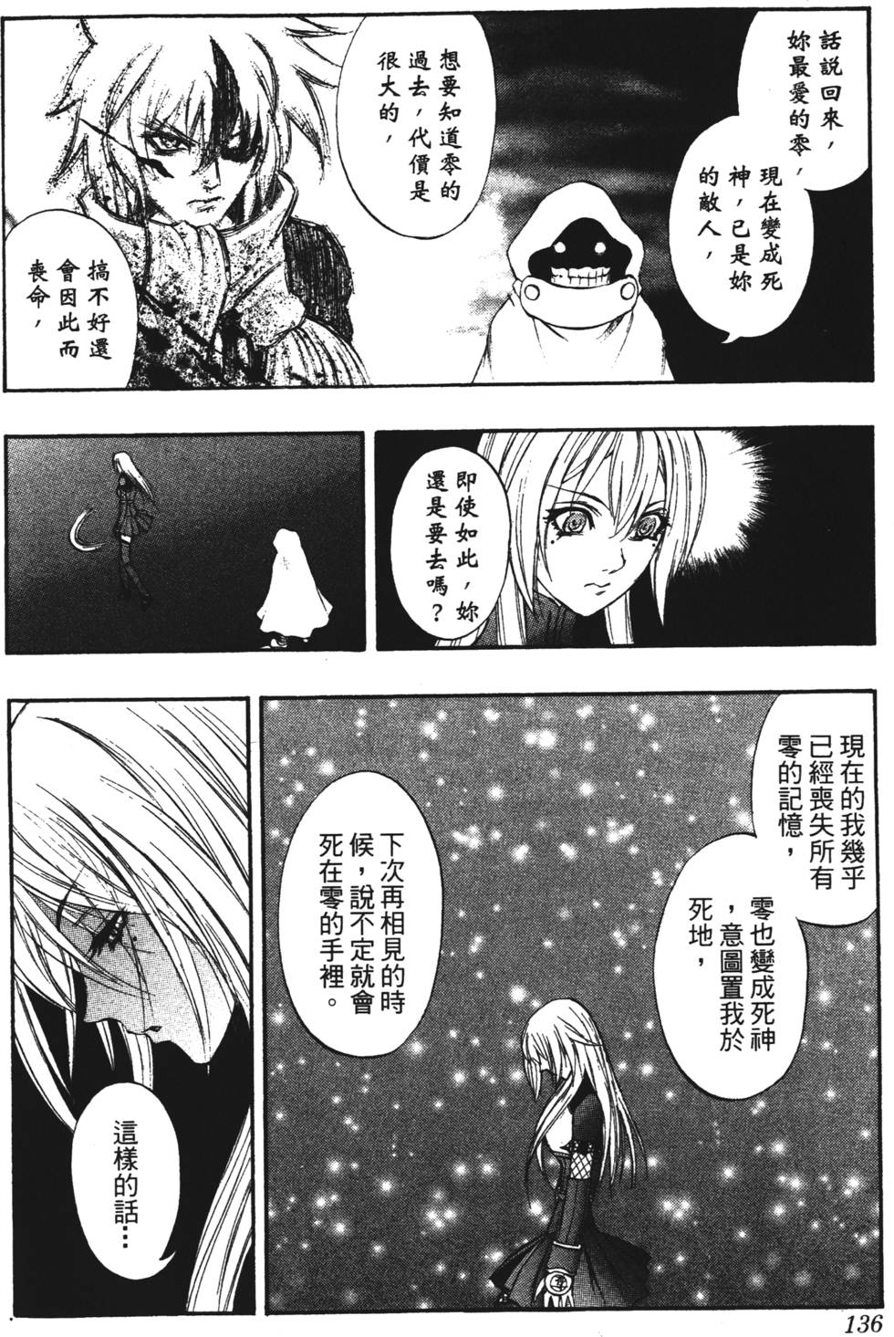 第132页