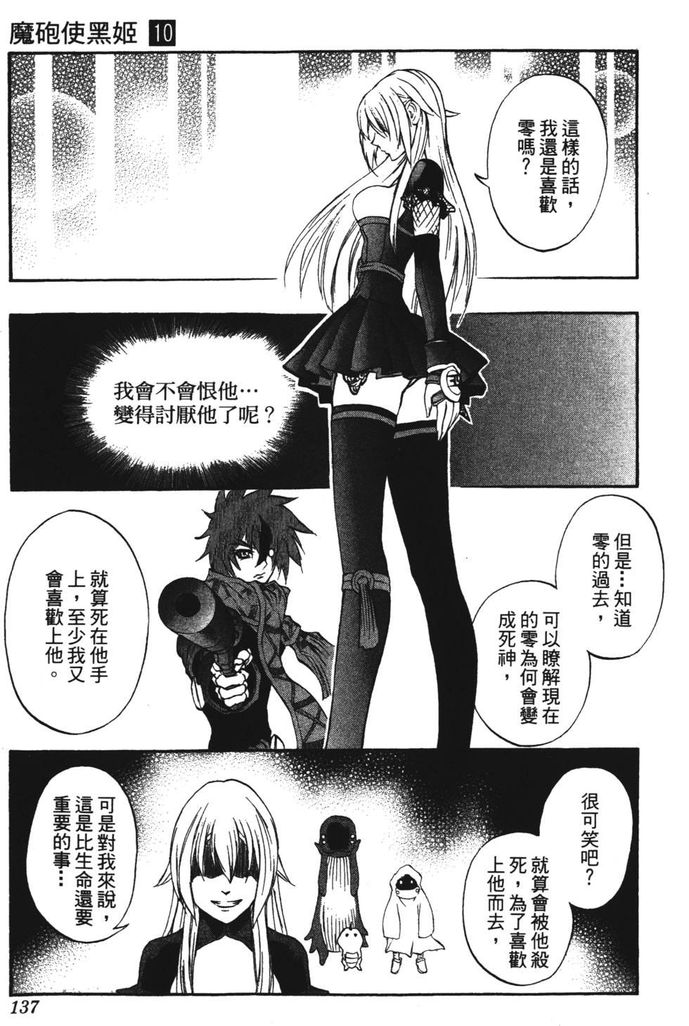 第133页