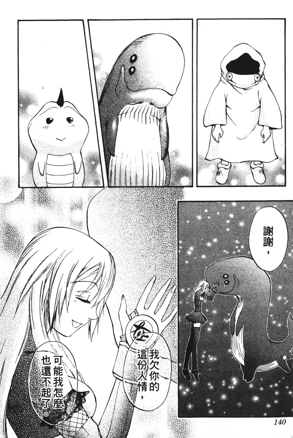 第136页