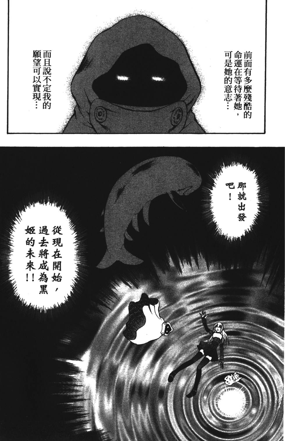 第137页
