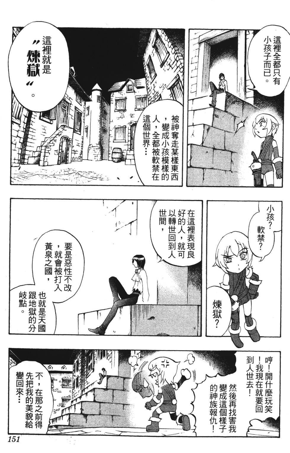 第147页