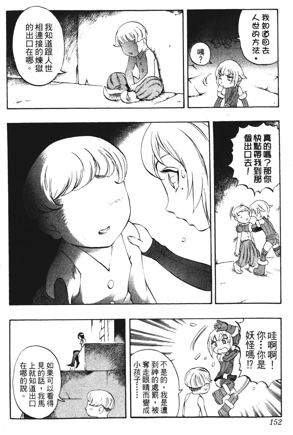 第148页