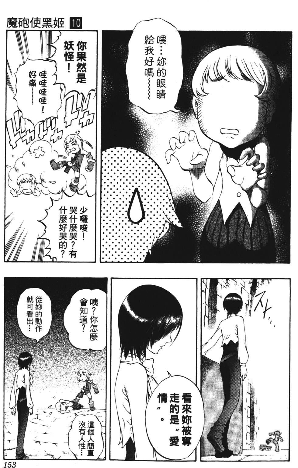 第149页