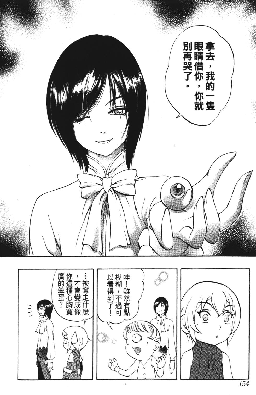 第150页