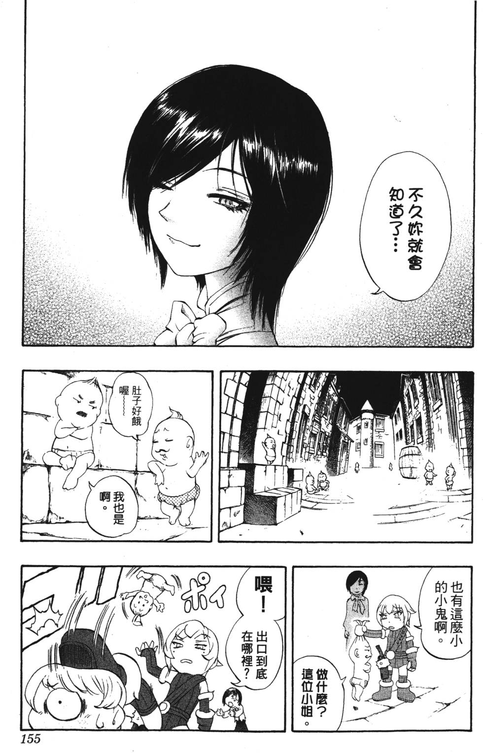 第151页