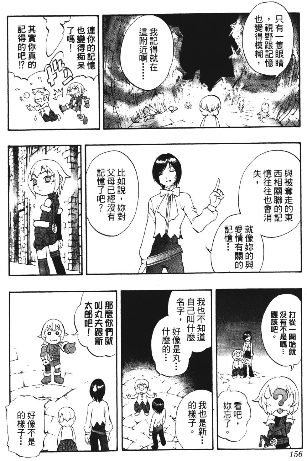 第152页