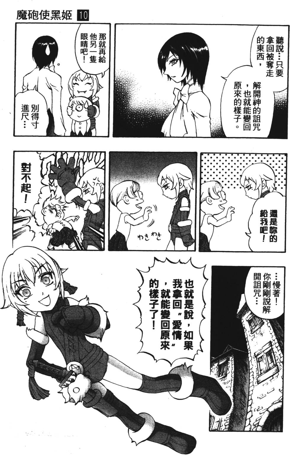 第153页