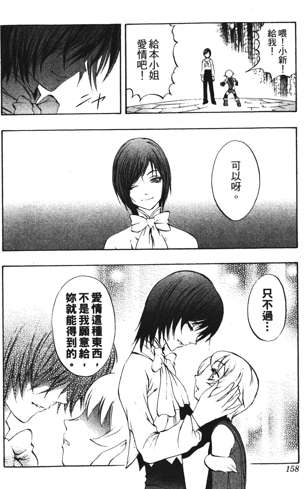 第154页
