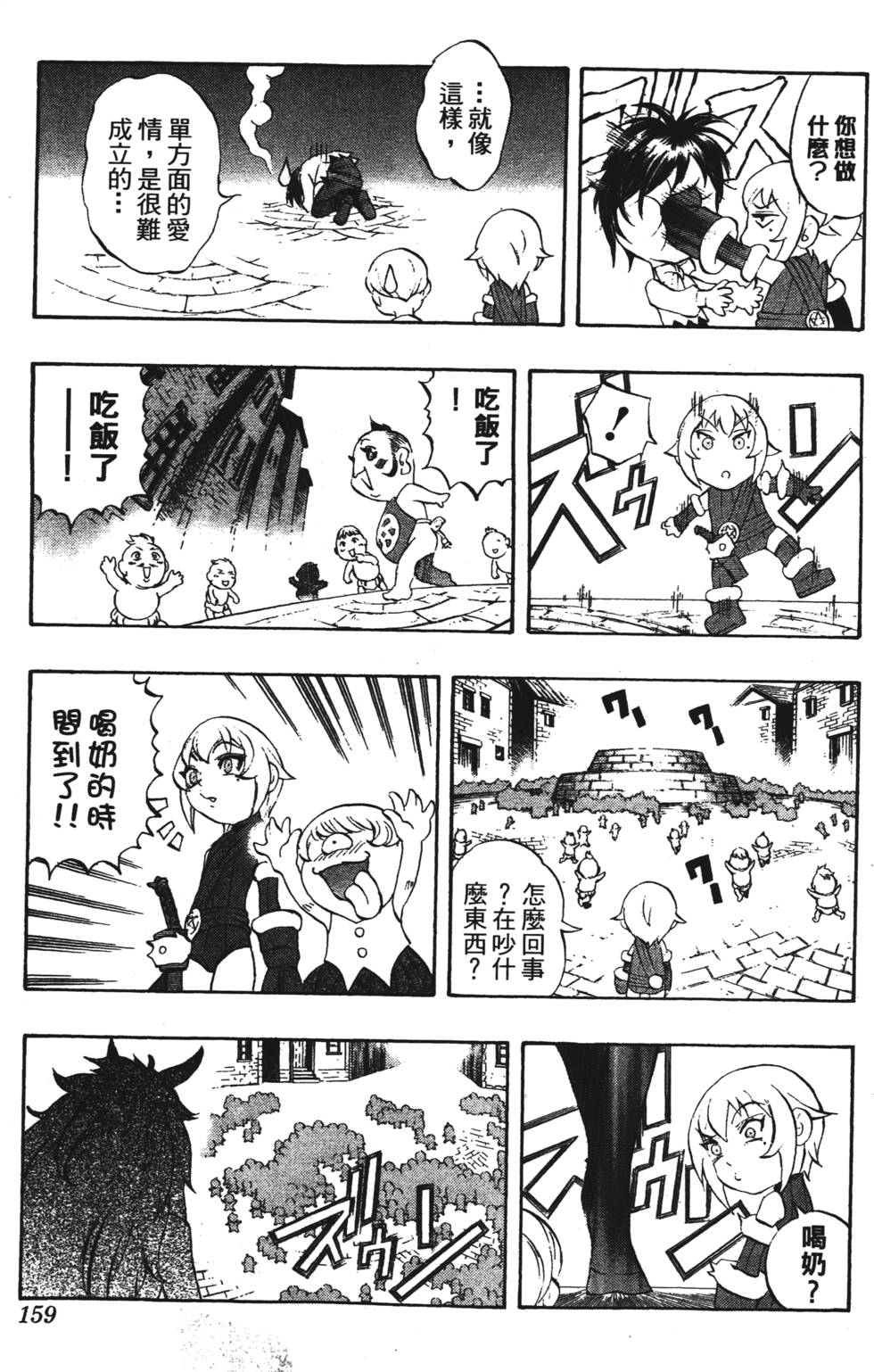 第155页