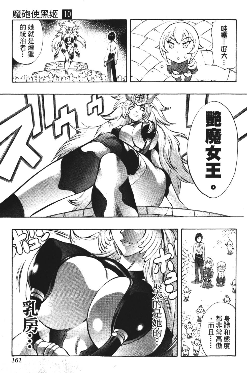 第157页