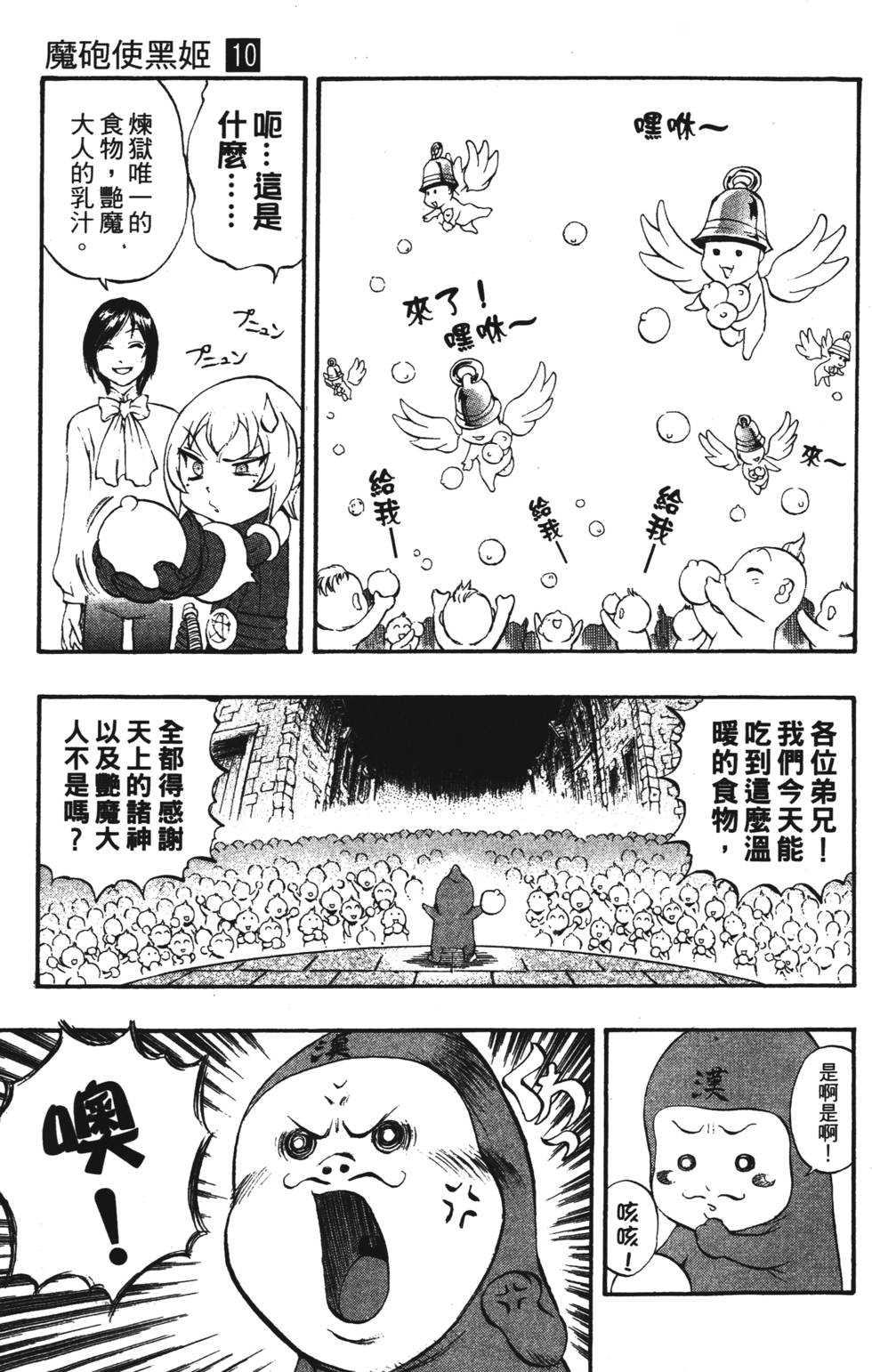 第159页