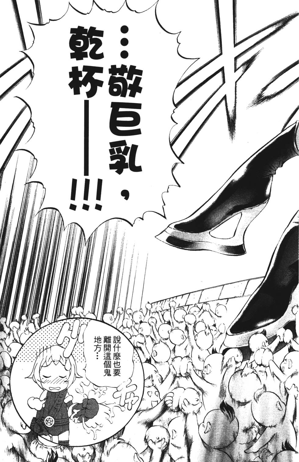 第161页