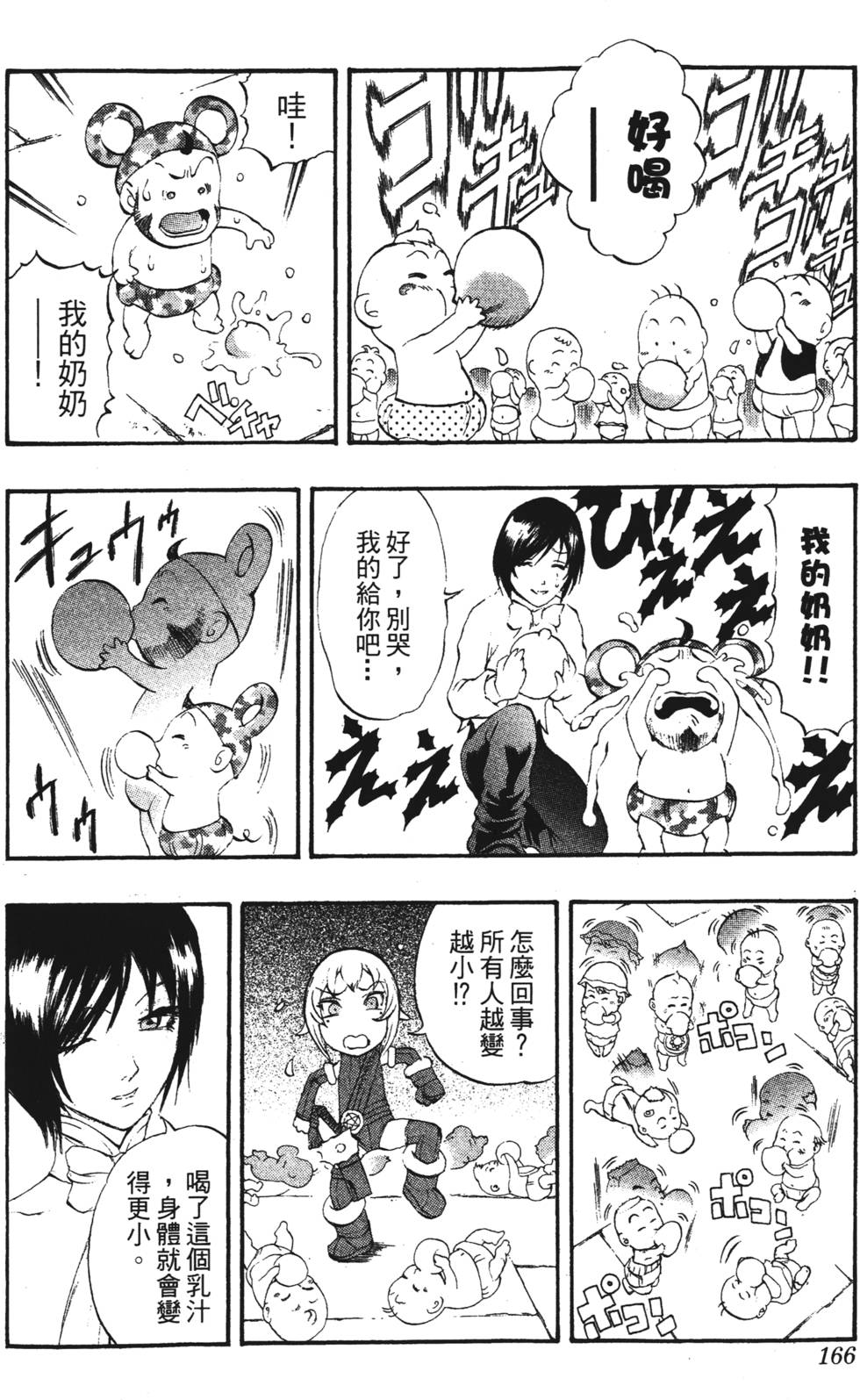 第162页