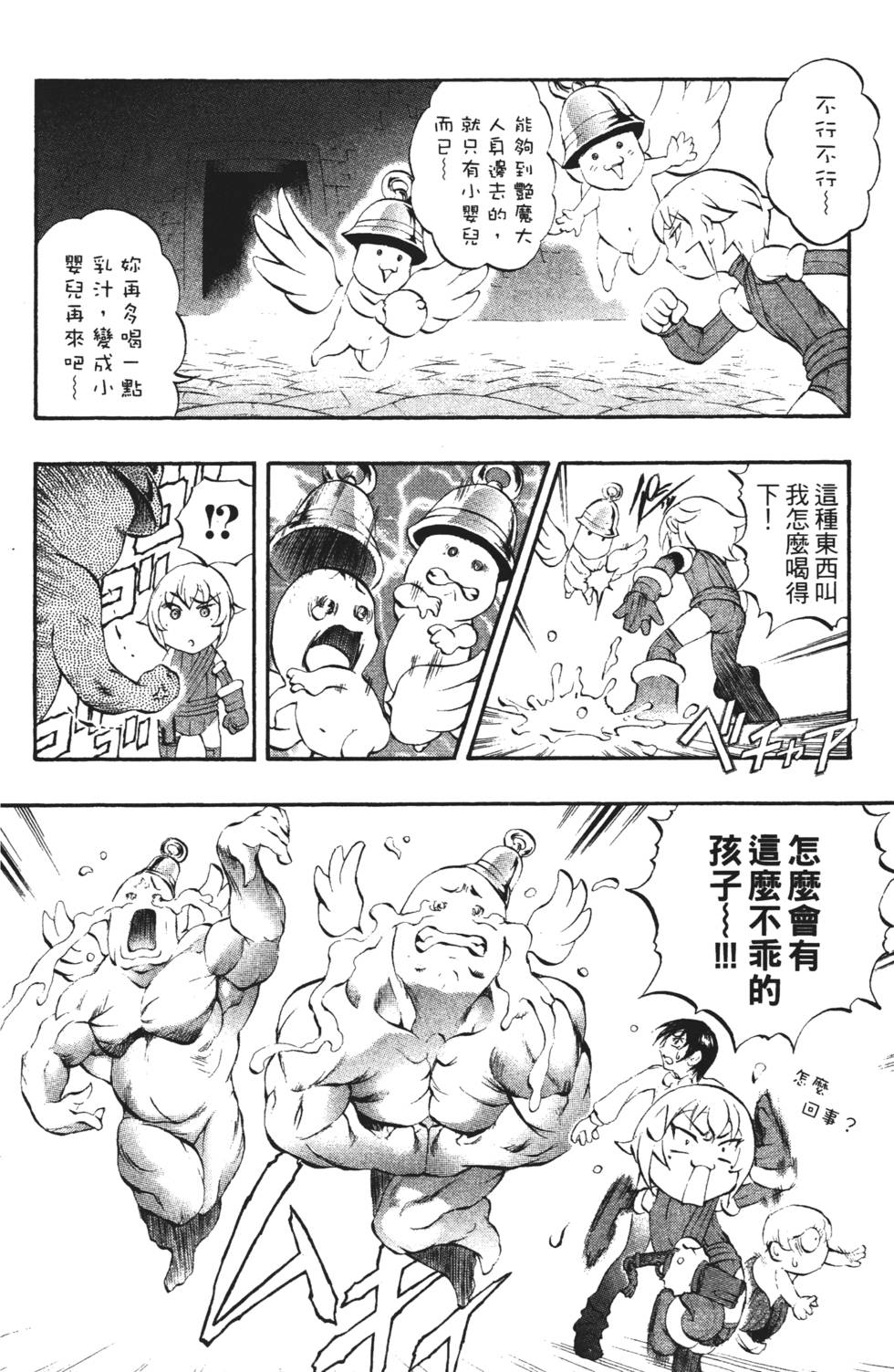 第164页