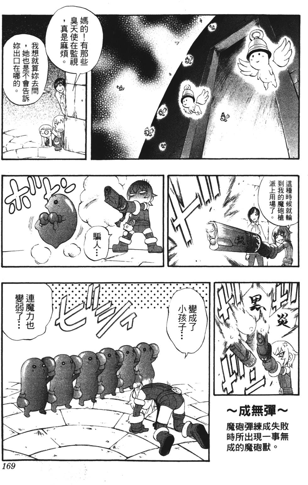 第165页