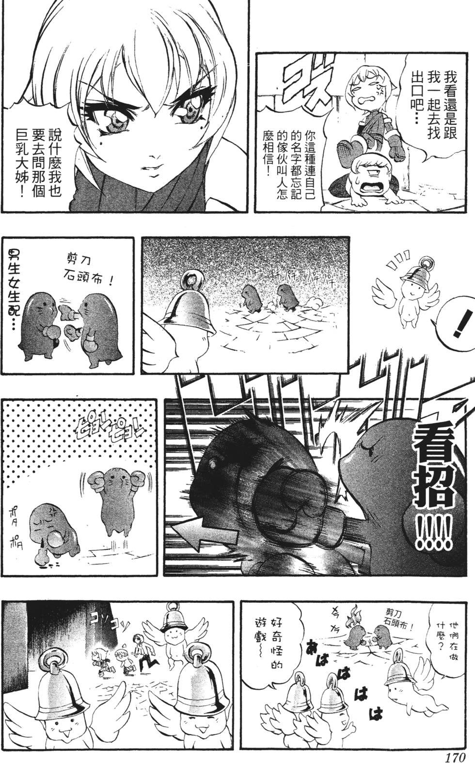 第166页