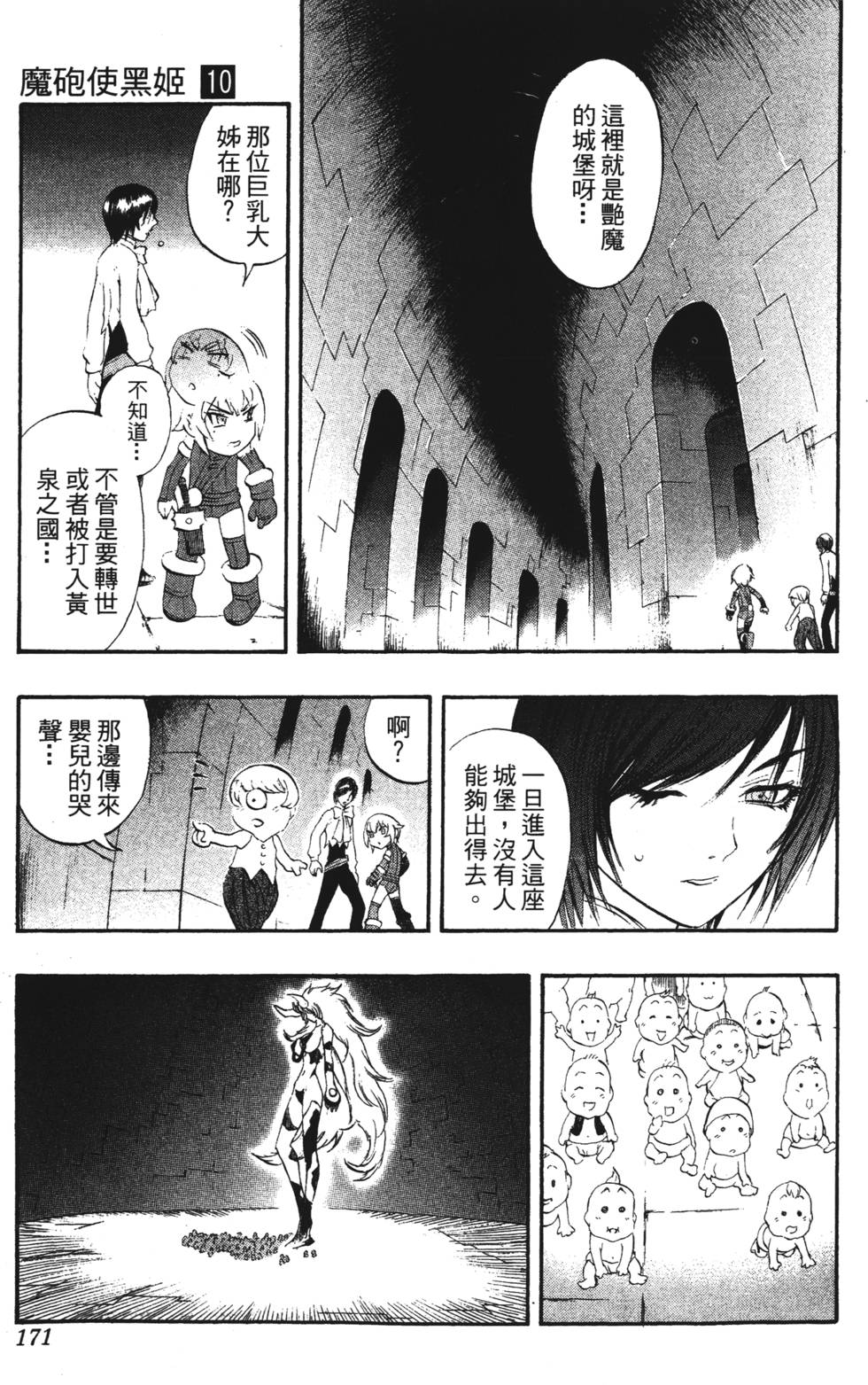 第167页