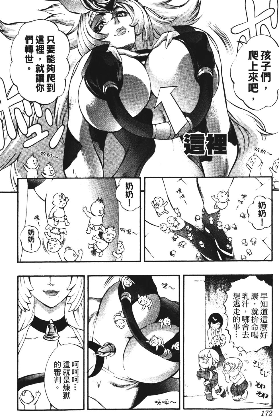 第168页