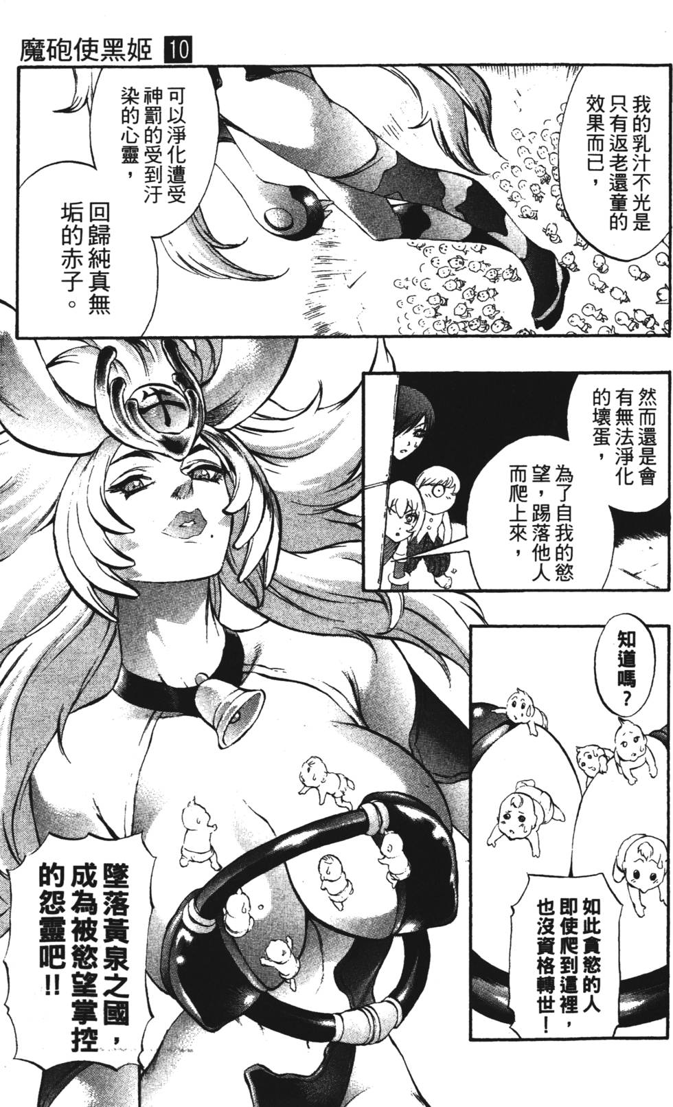 第169页