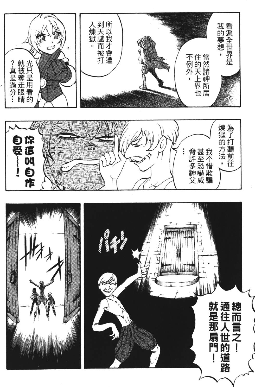 第174页