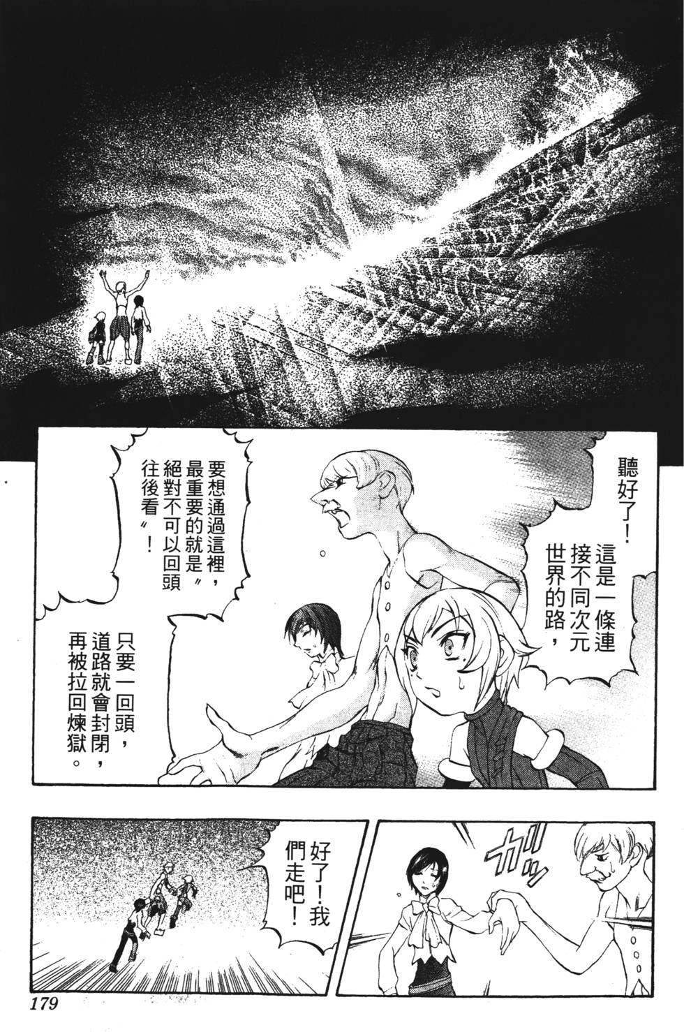 第175页