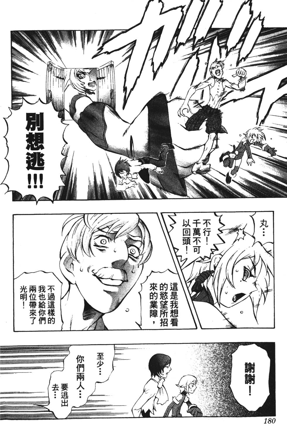 第176页