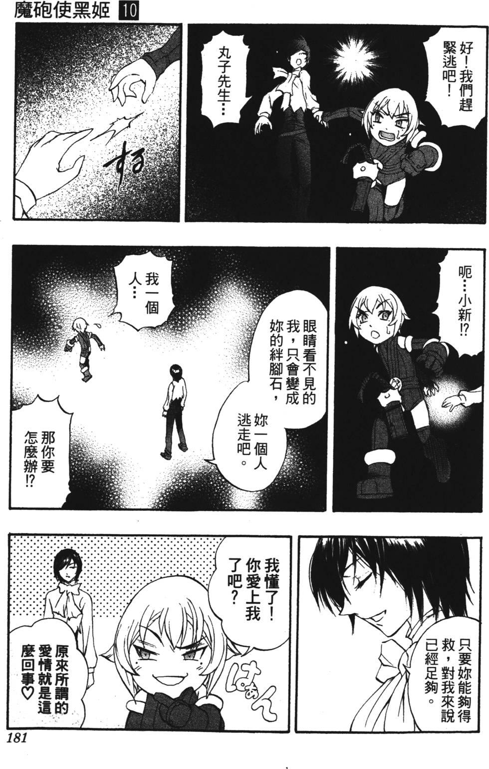 第177页