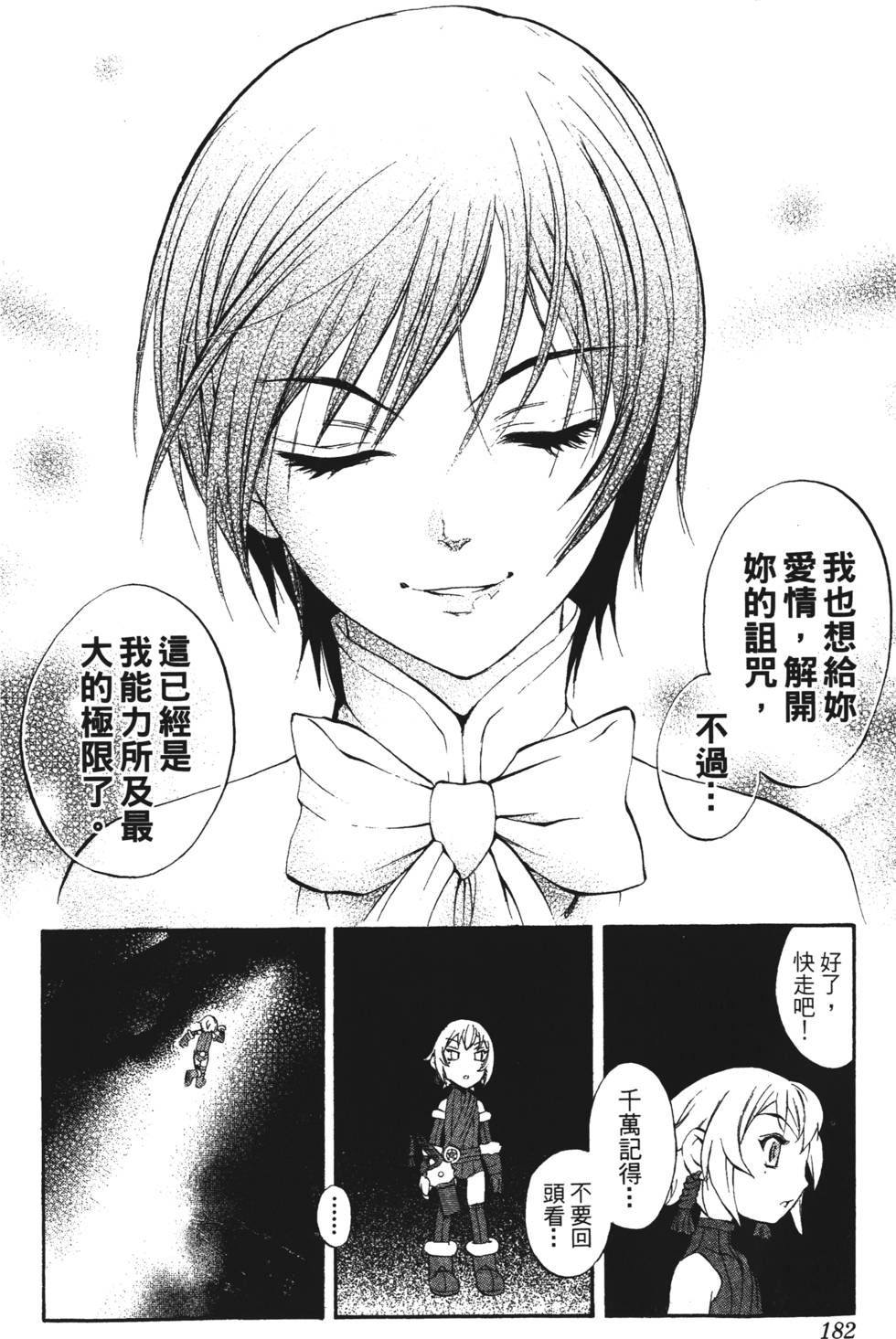 第178页