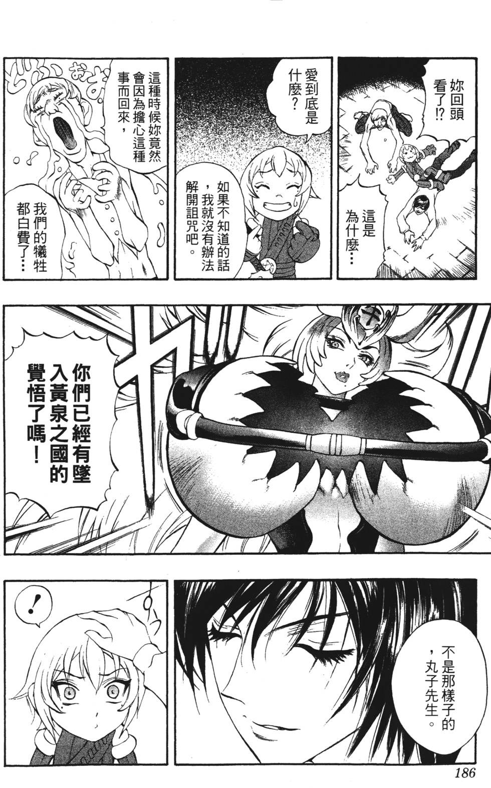 第182页