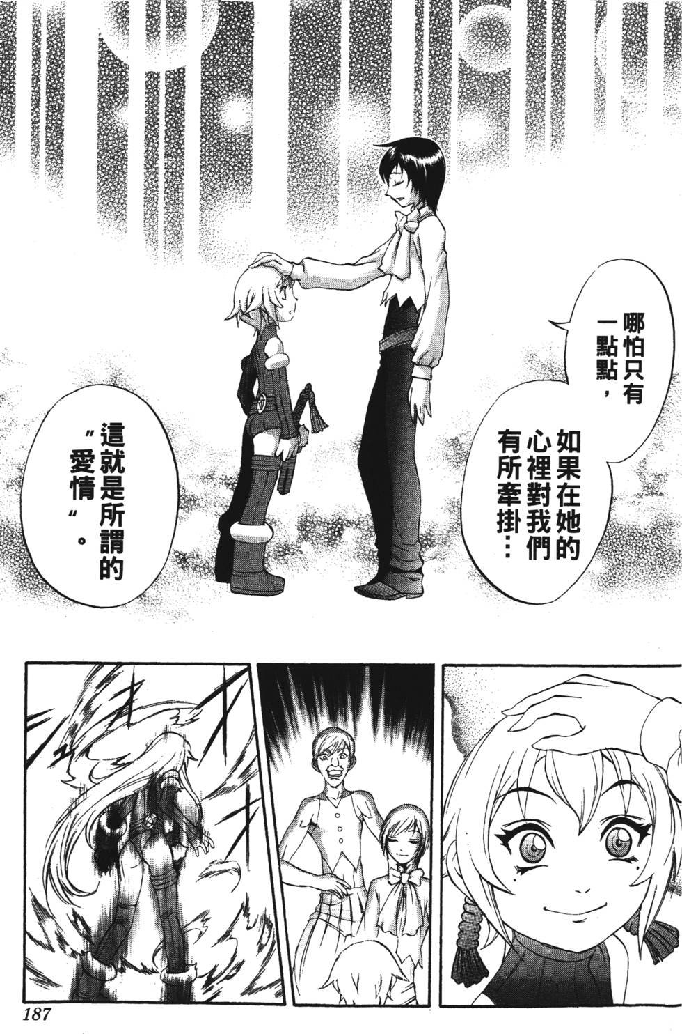 第183页